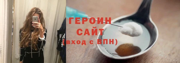 бошки Верея