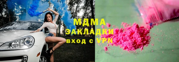 бошки Верея