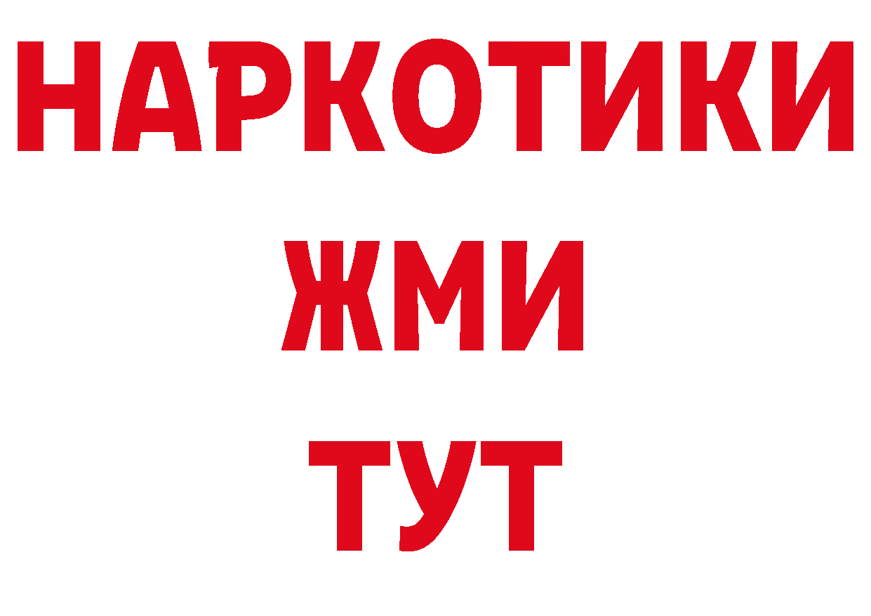 Продажа наркотиков площадка клад Буйнакск